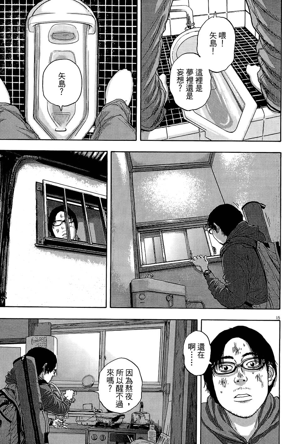 第52页