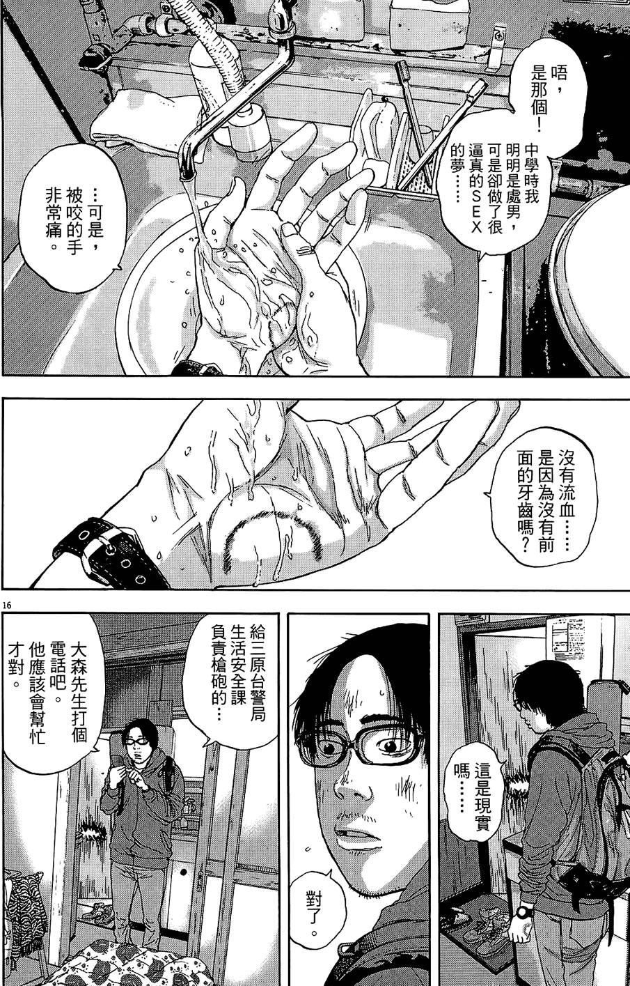 第53页
