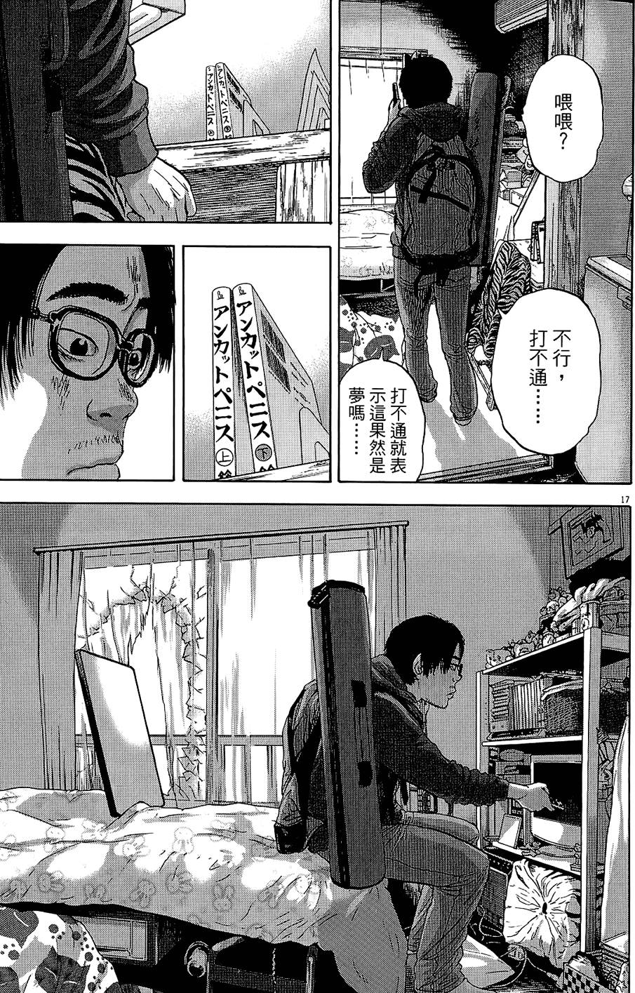 第54页