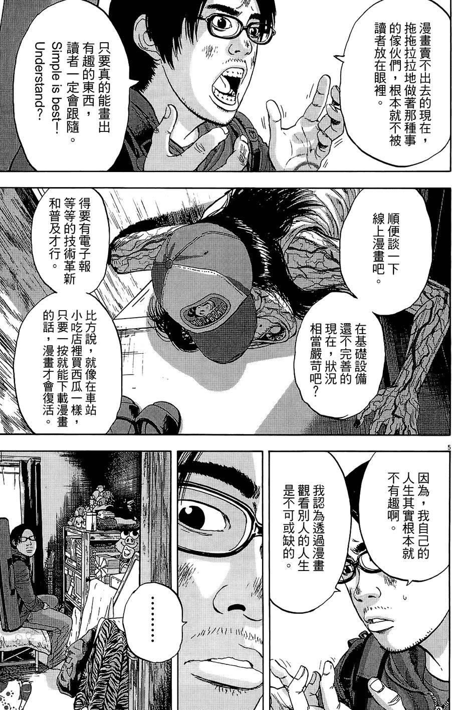 第60页