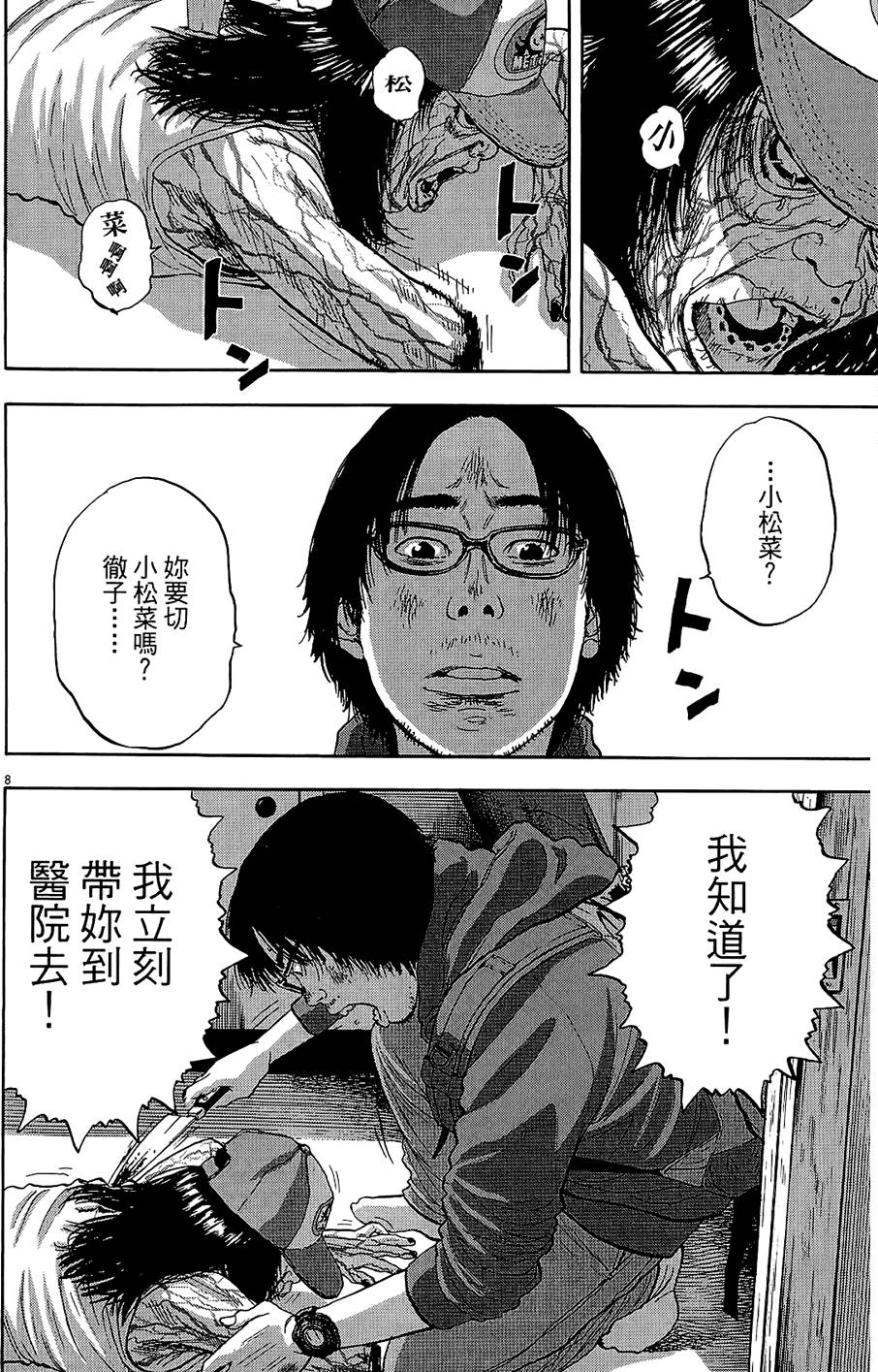 第63页
