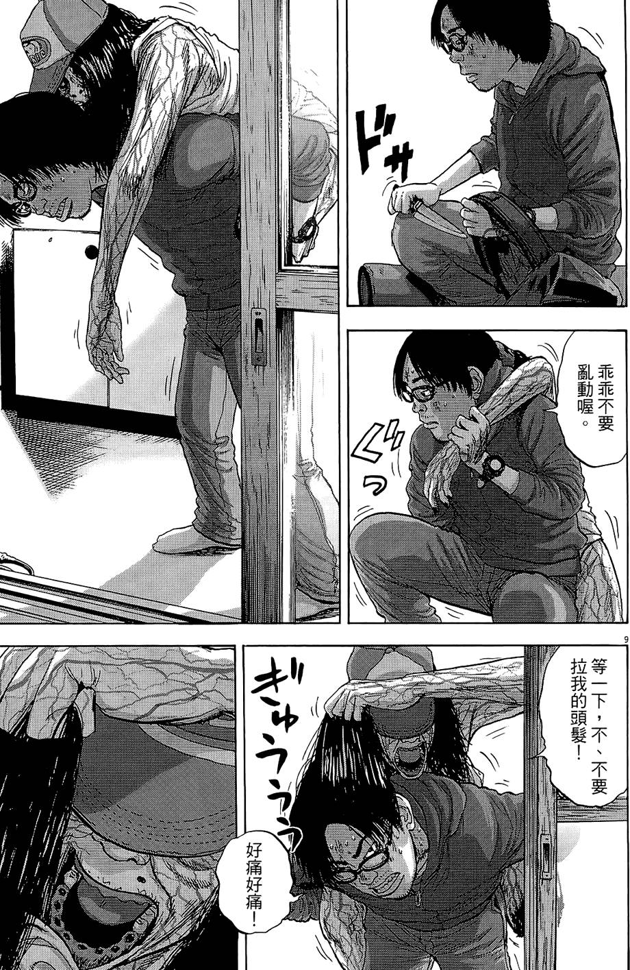 第64页
