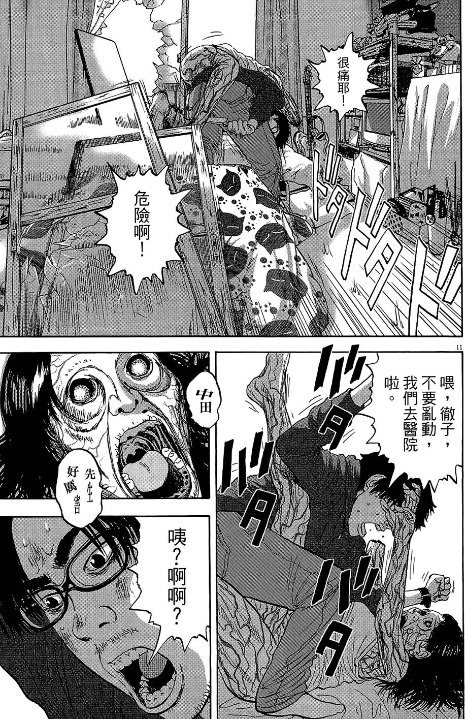第66页