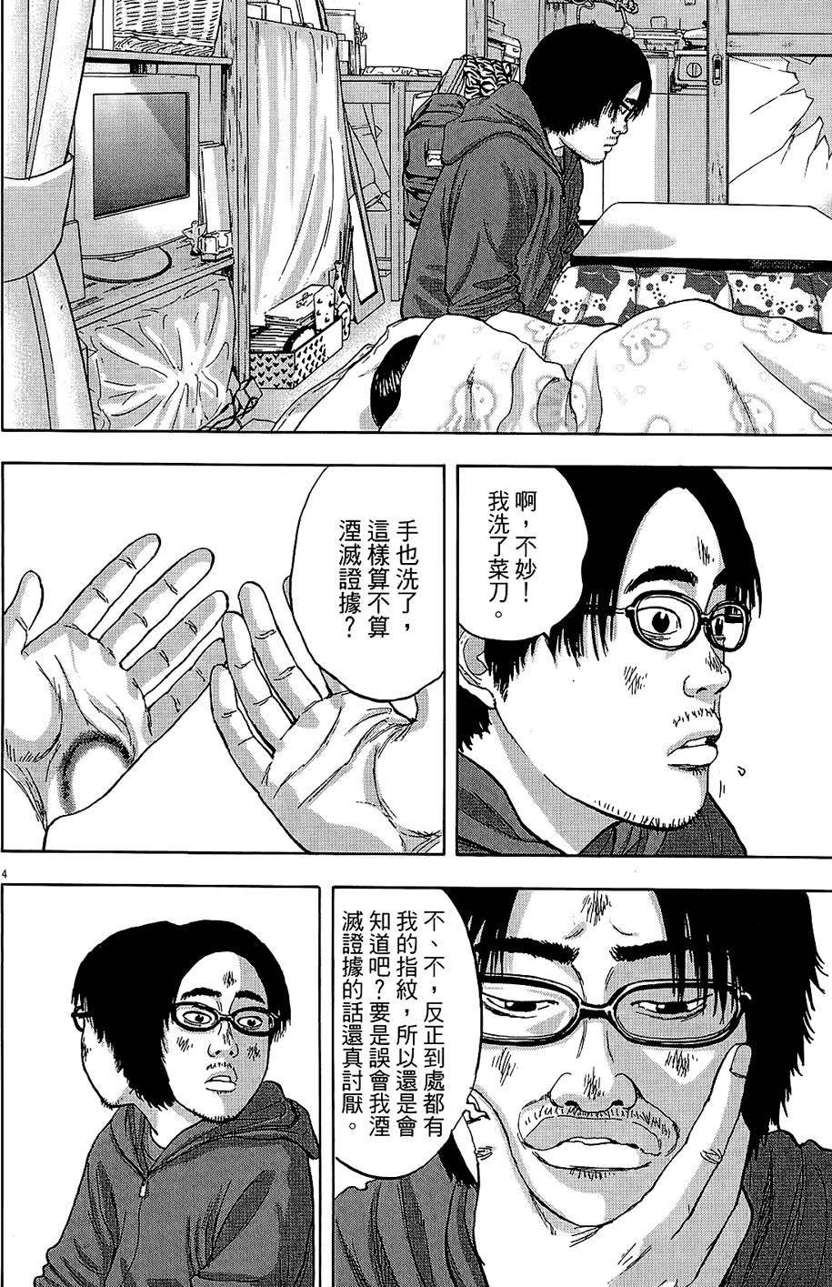 第77页