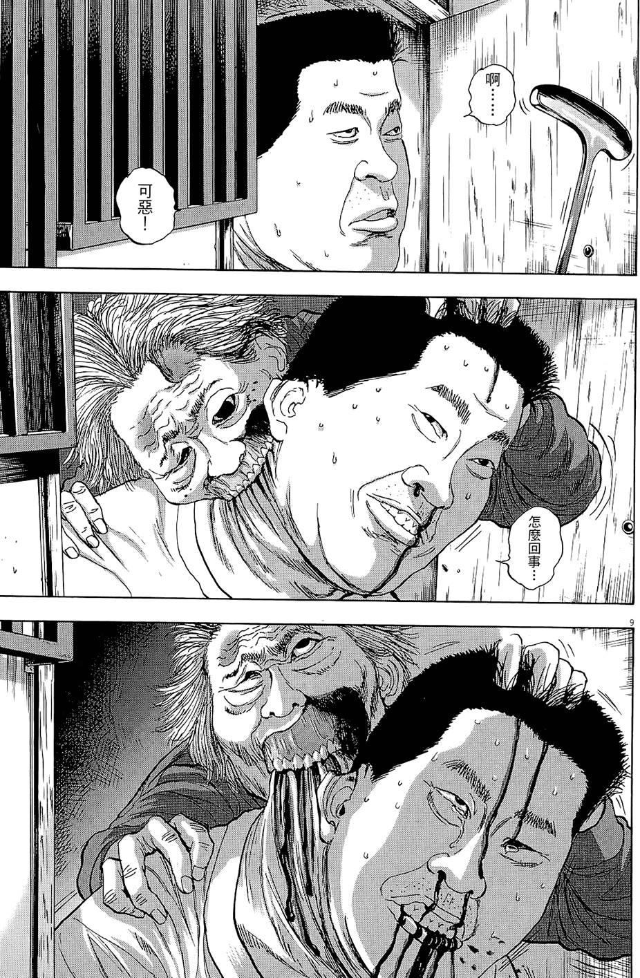 第82页