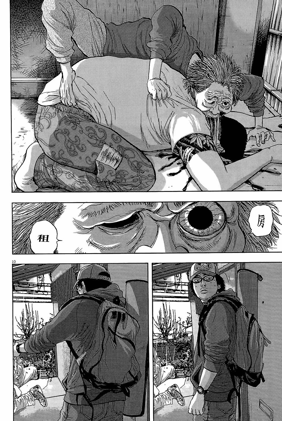 第83页