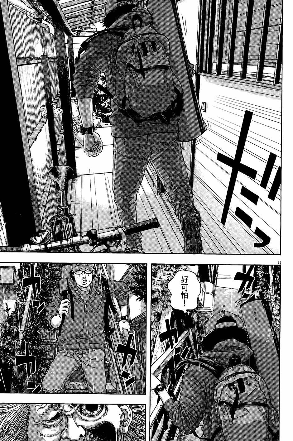 第84页