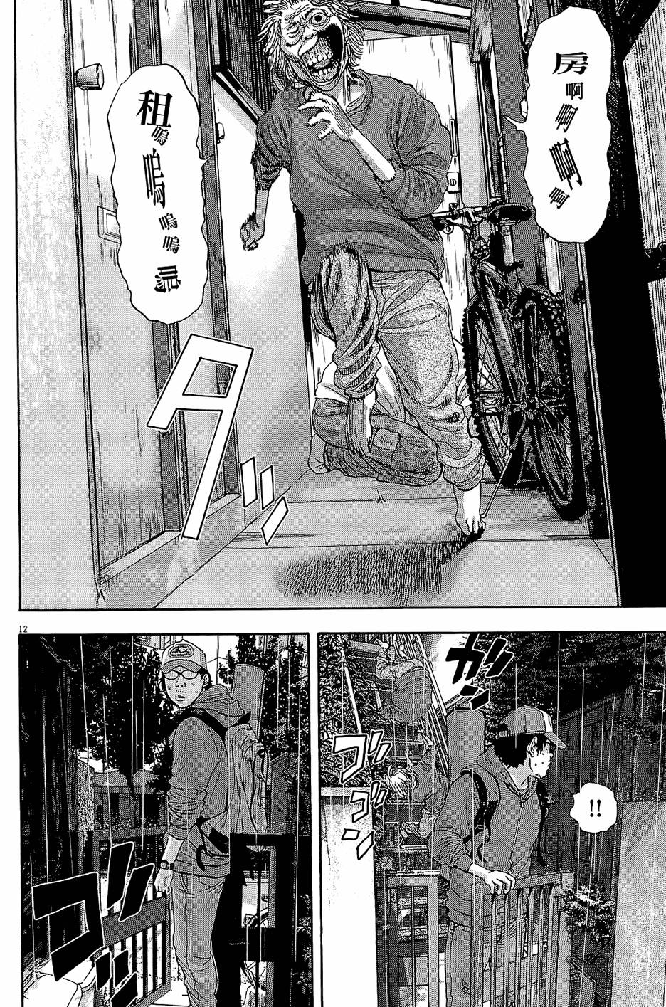 第85页