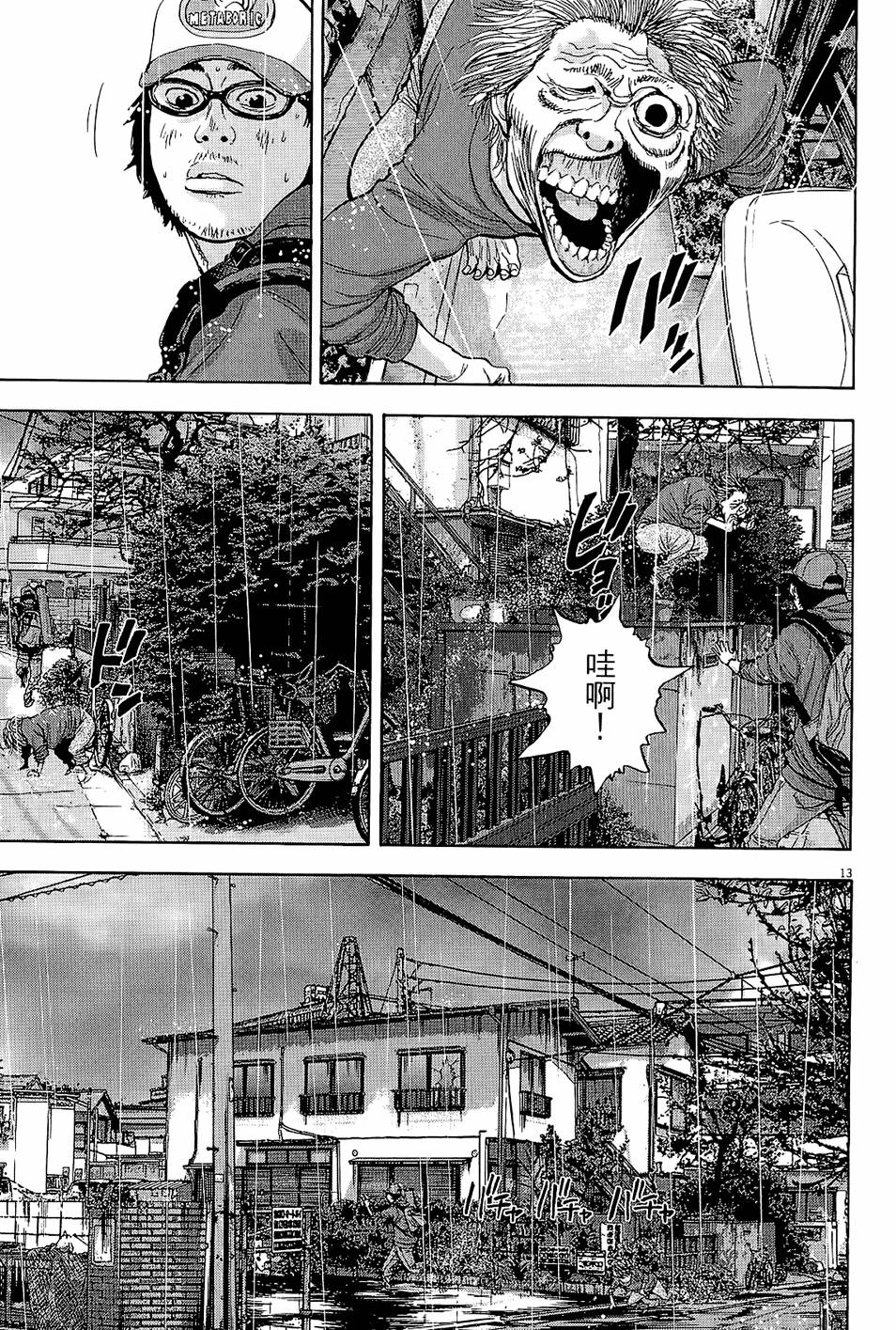 第86页
