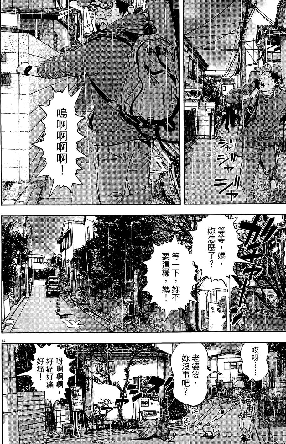 第87页