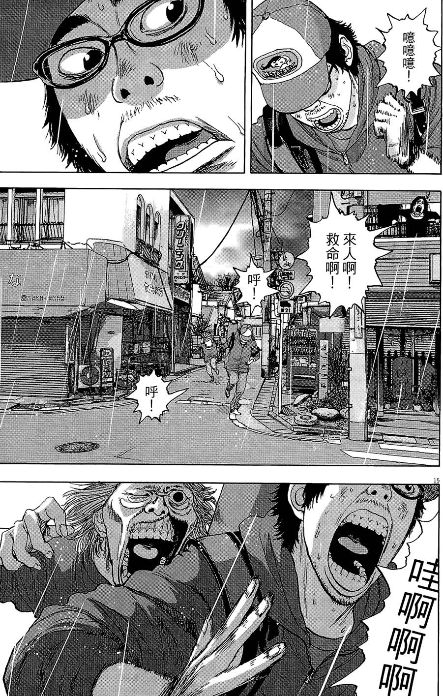 第88页