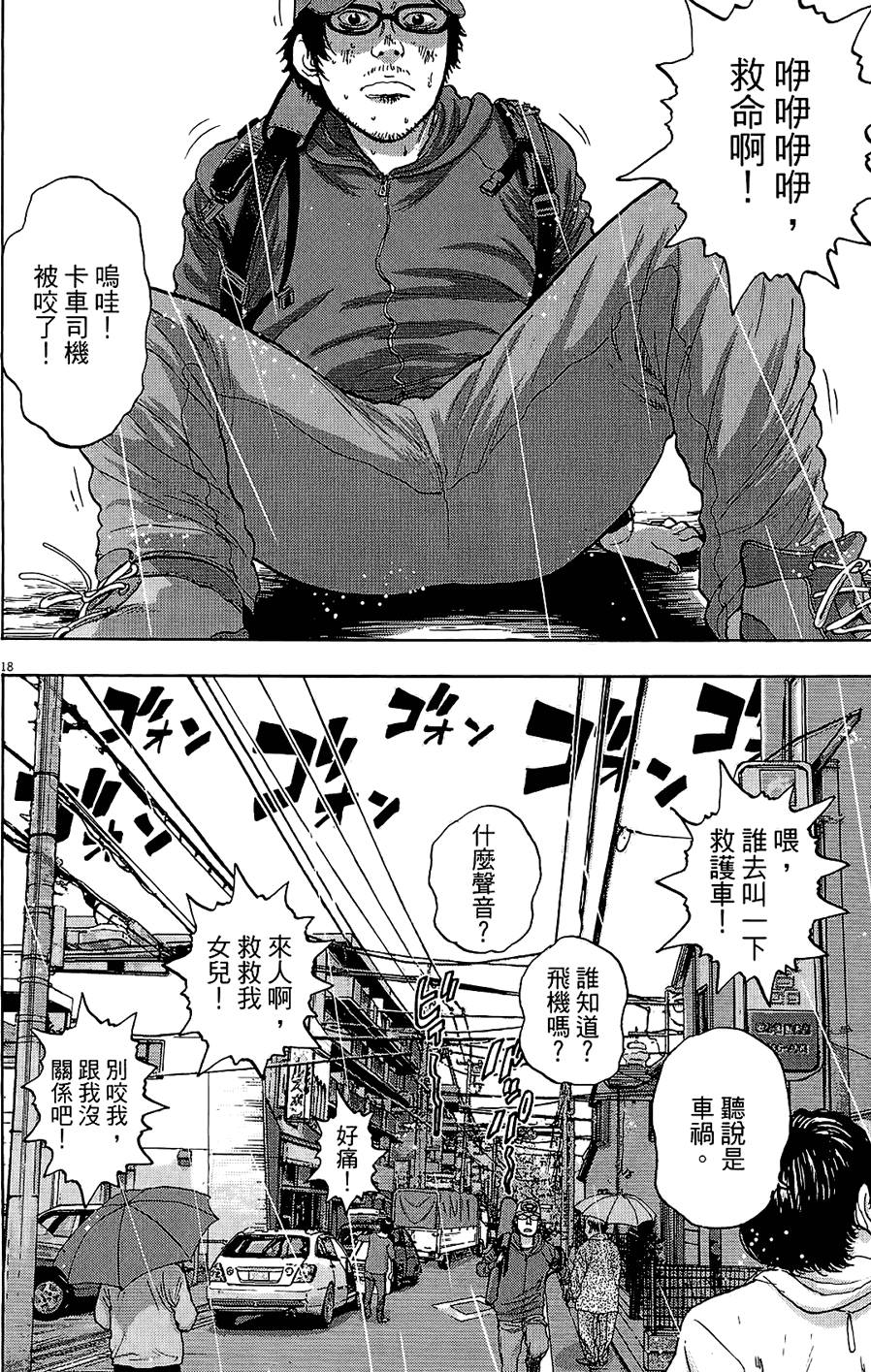 第91页