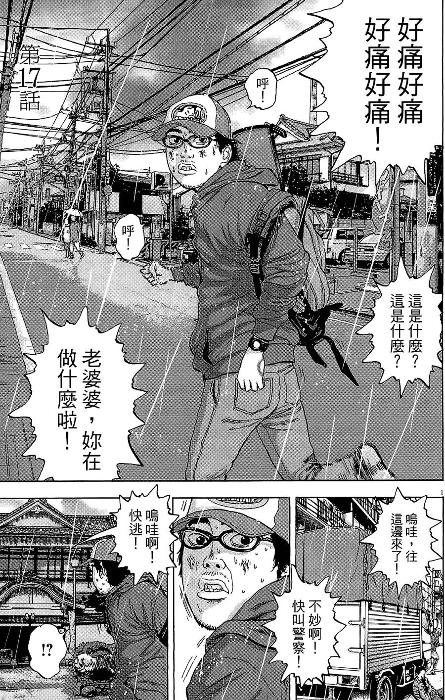 第92页