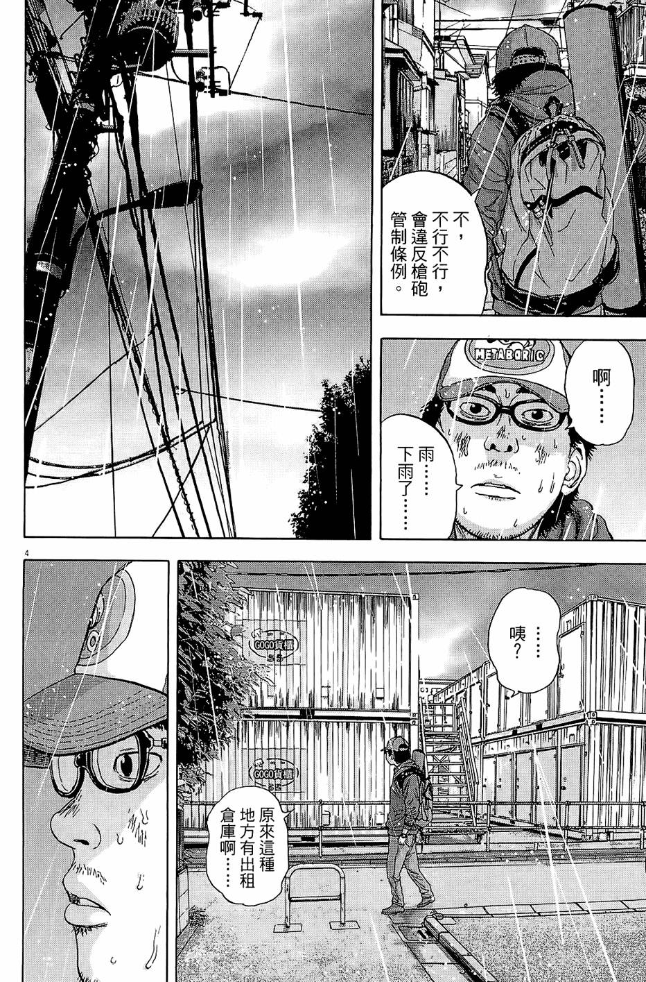第95页
