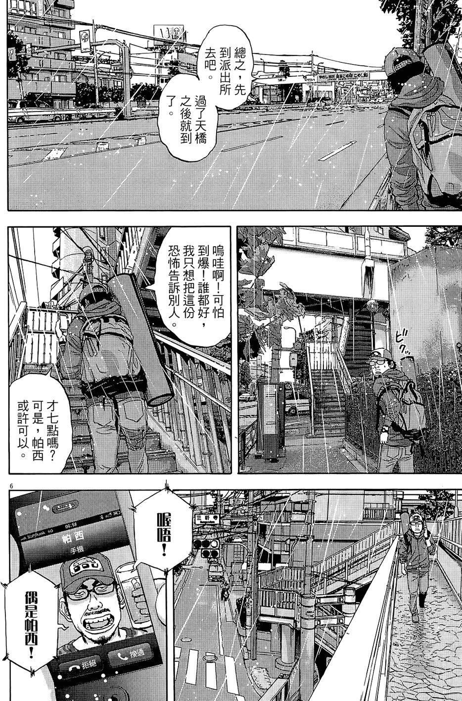 第97页