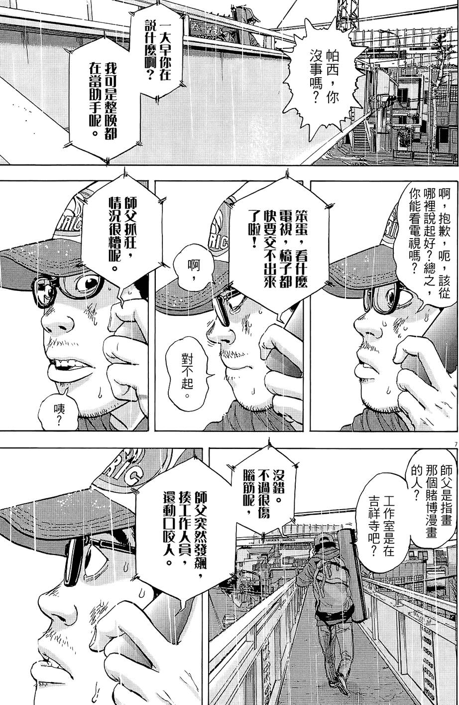 第98页
