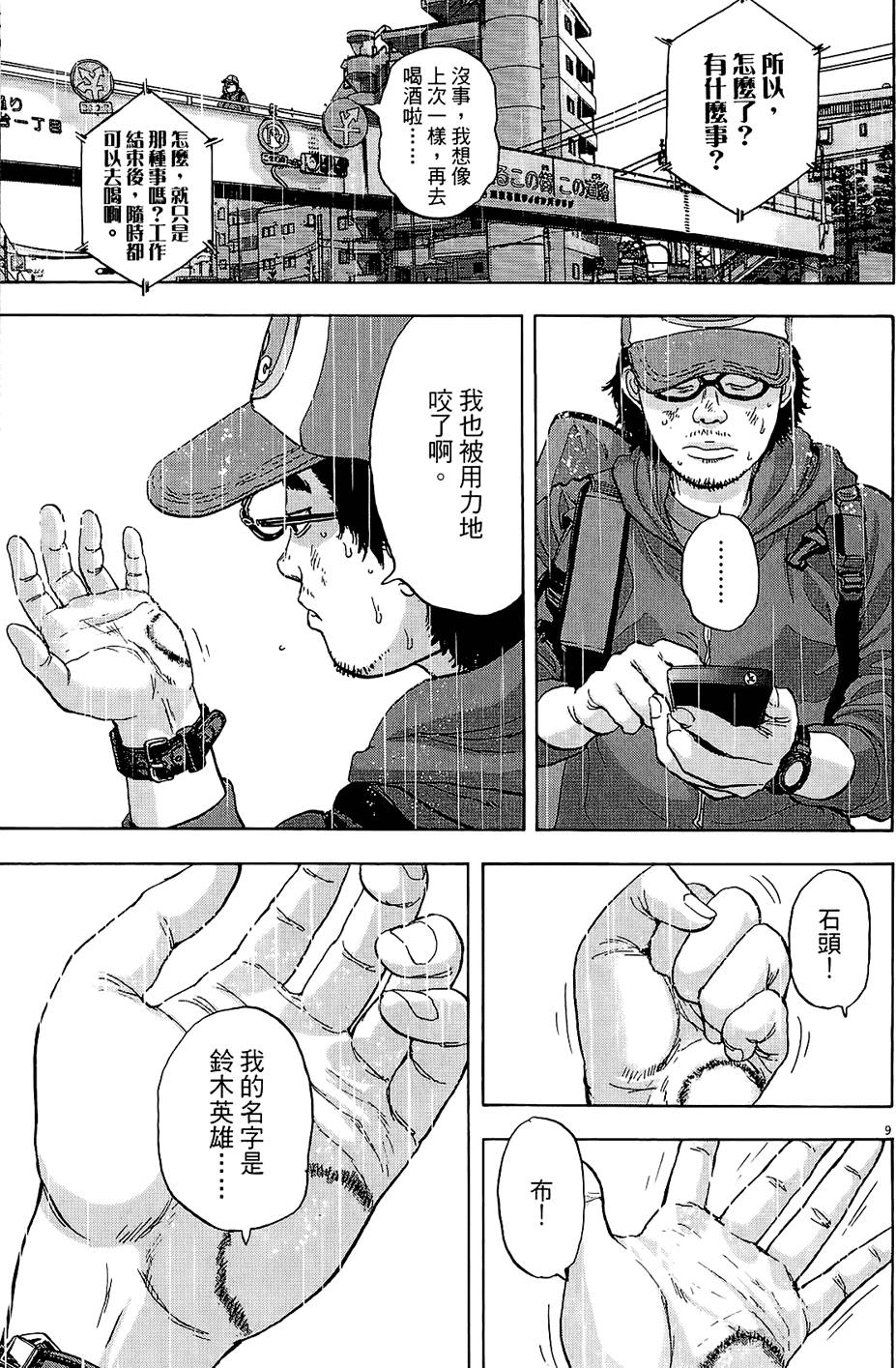 第100页