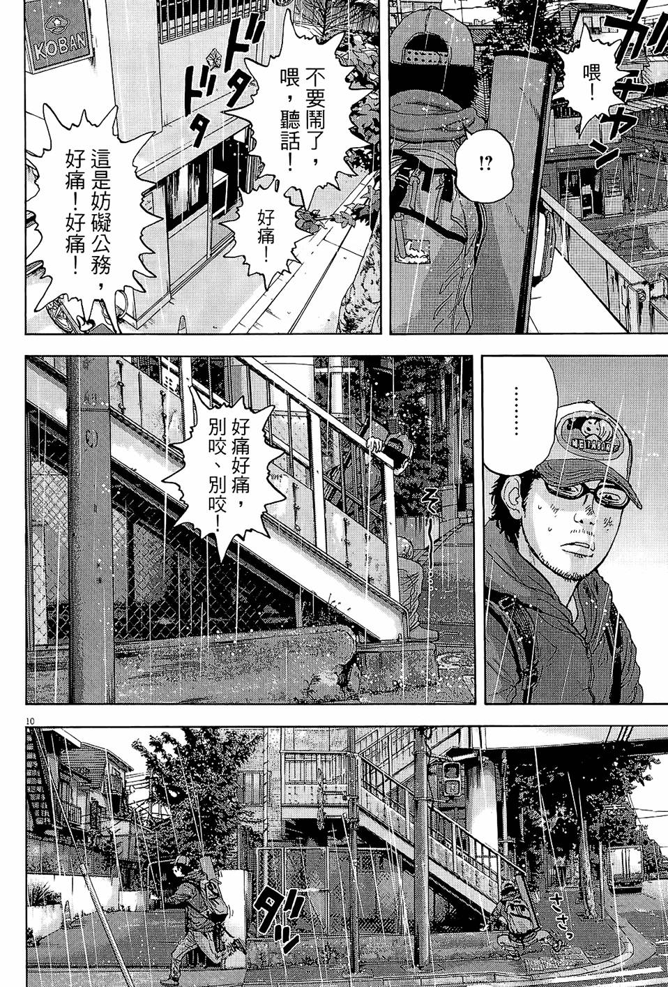 第101页