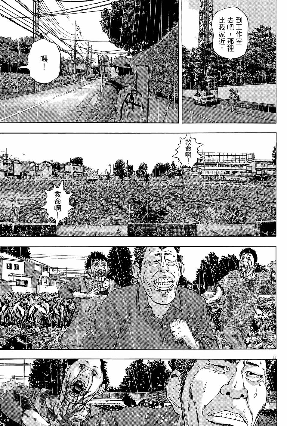 第102页