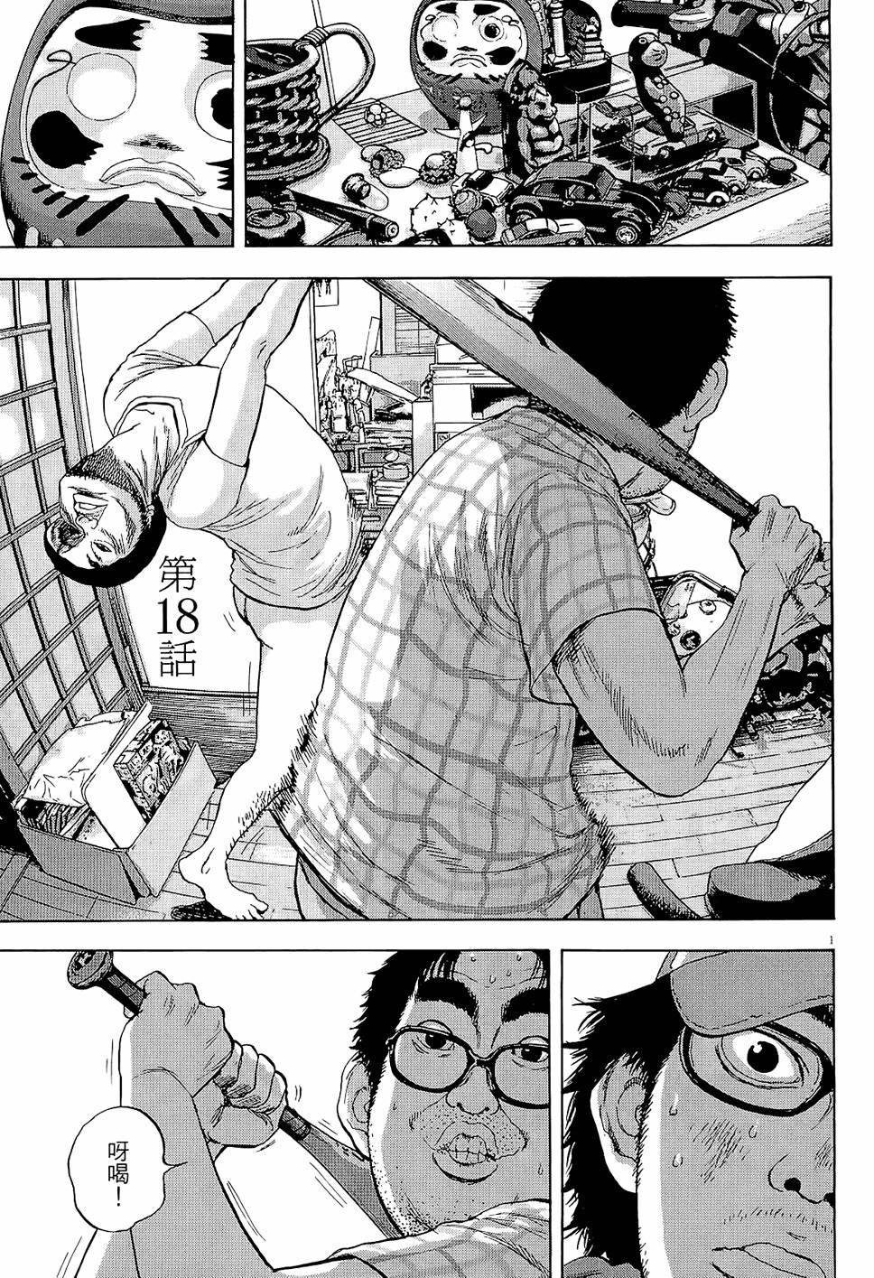 第110页