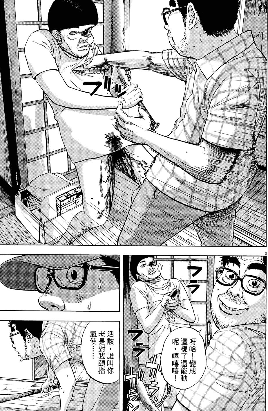 第112页