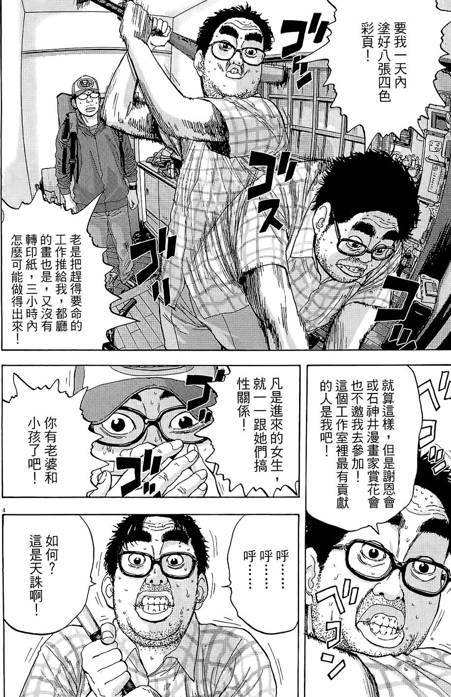 第113页