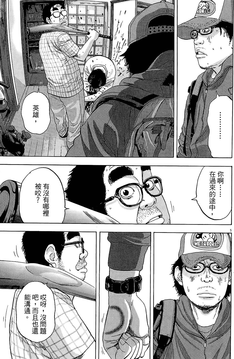第114页