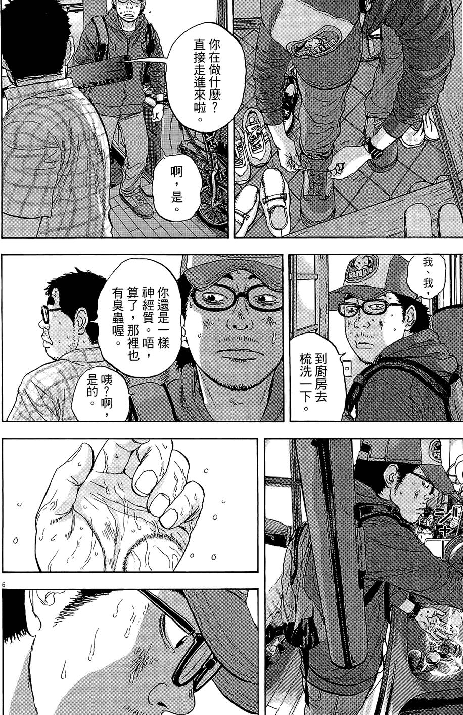 第115页