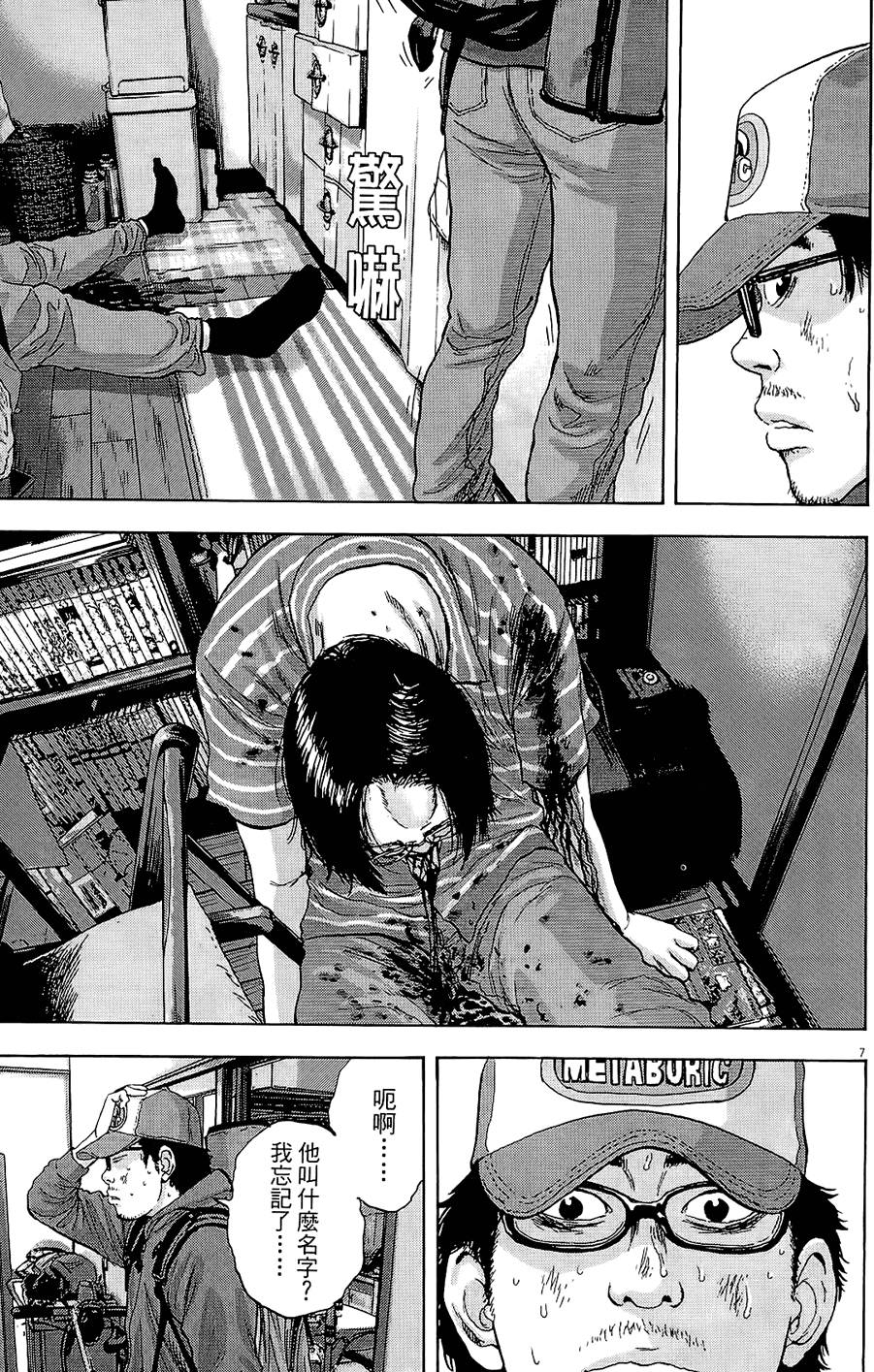 第116页