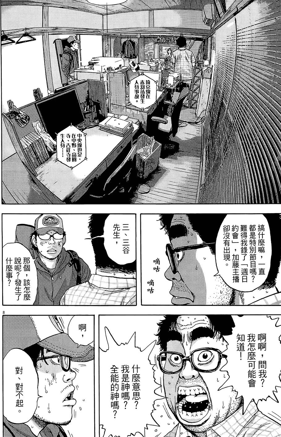 第117页