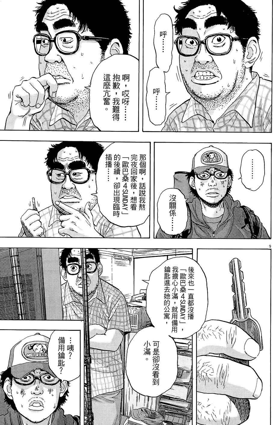 第118页