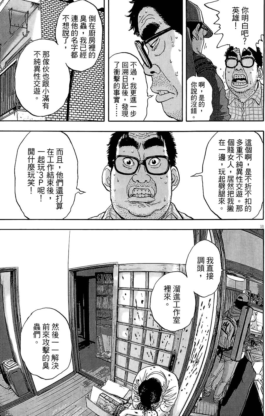 第120页