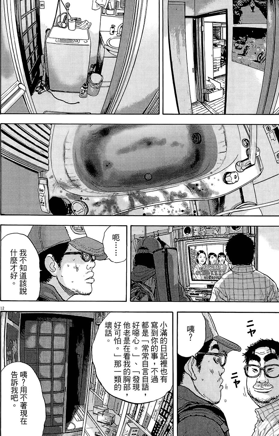 第121页