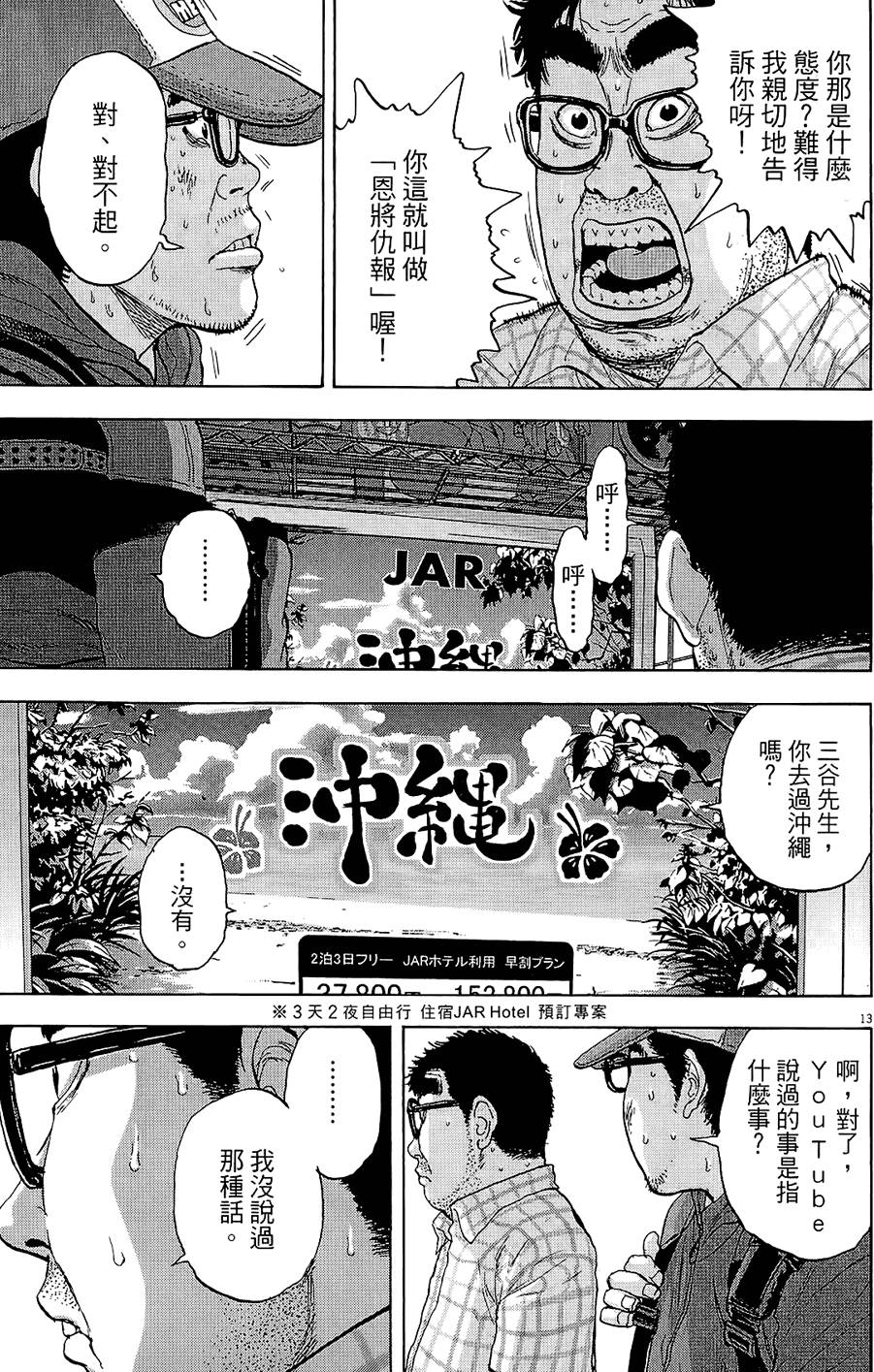 第122页