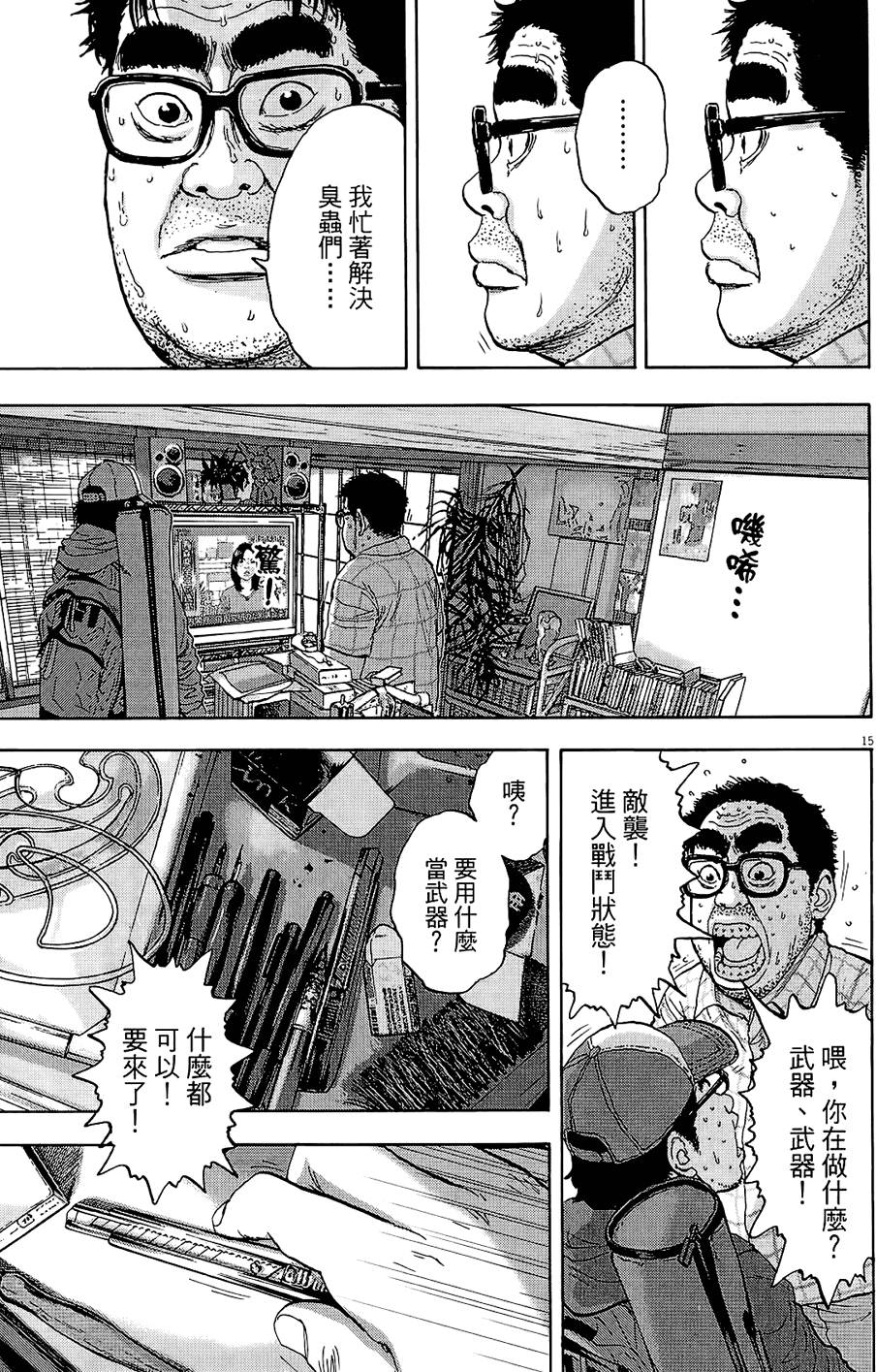 第124页