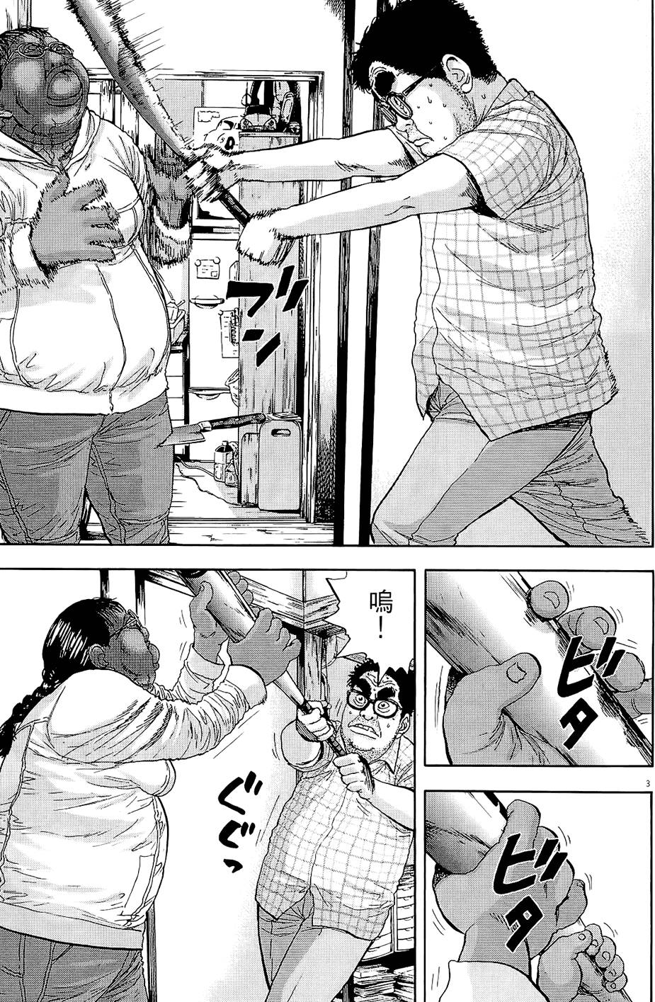第130页