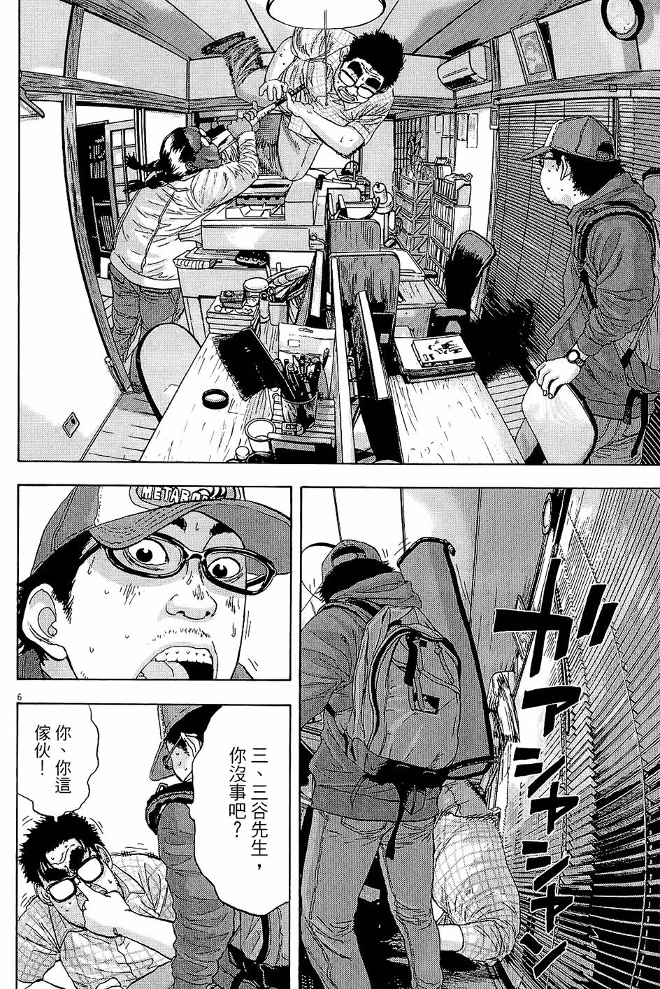 第133页