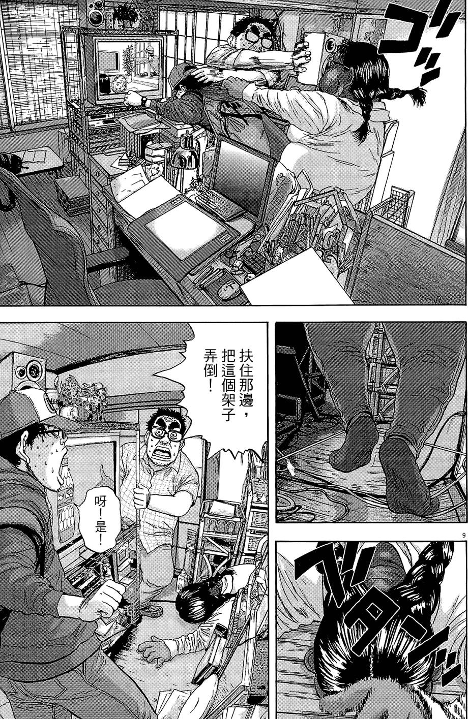 第136页