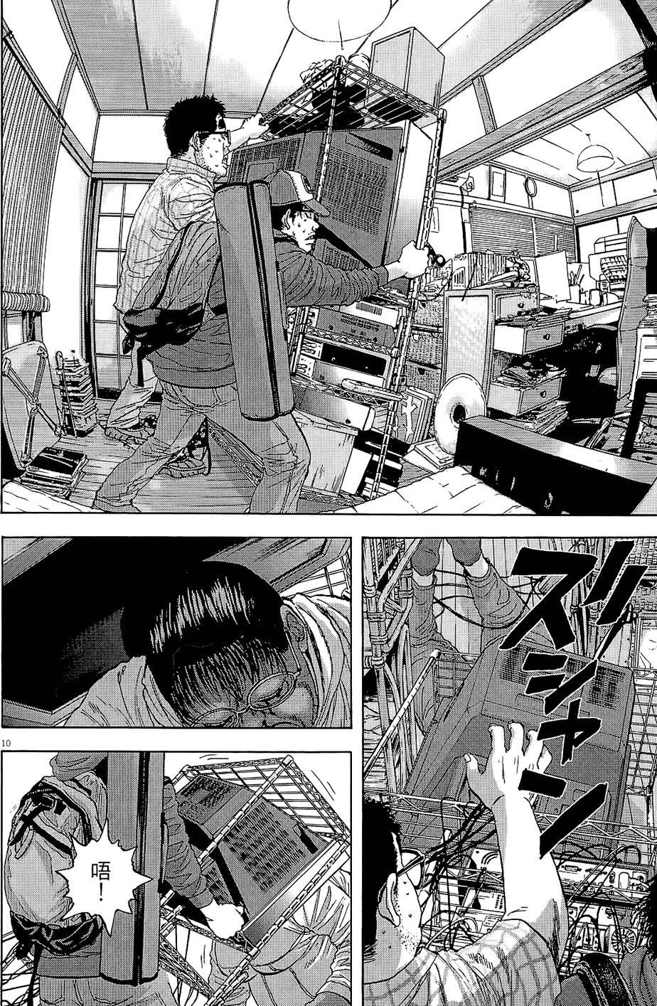 第137页