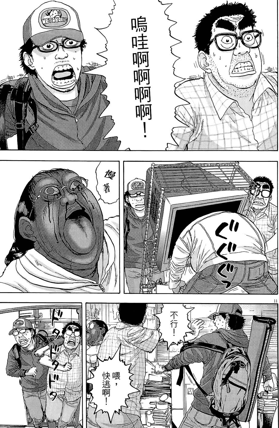 第138页