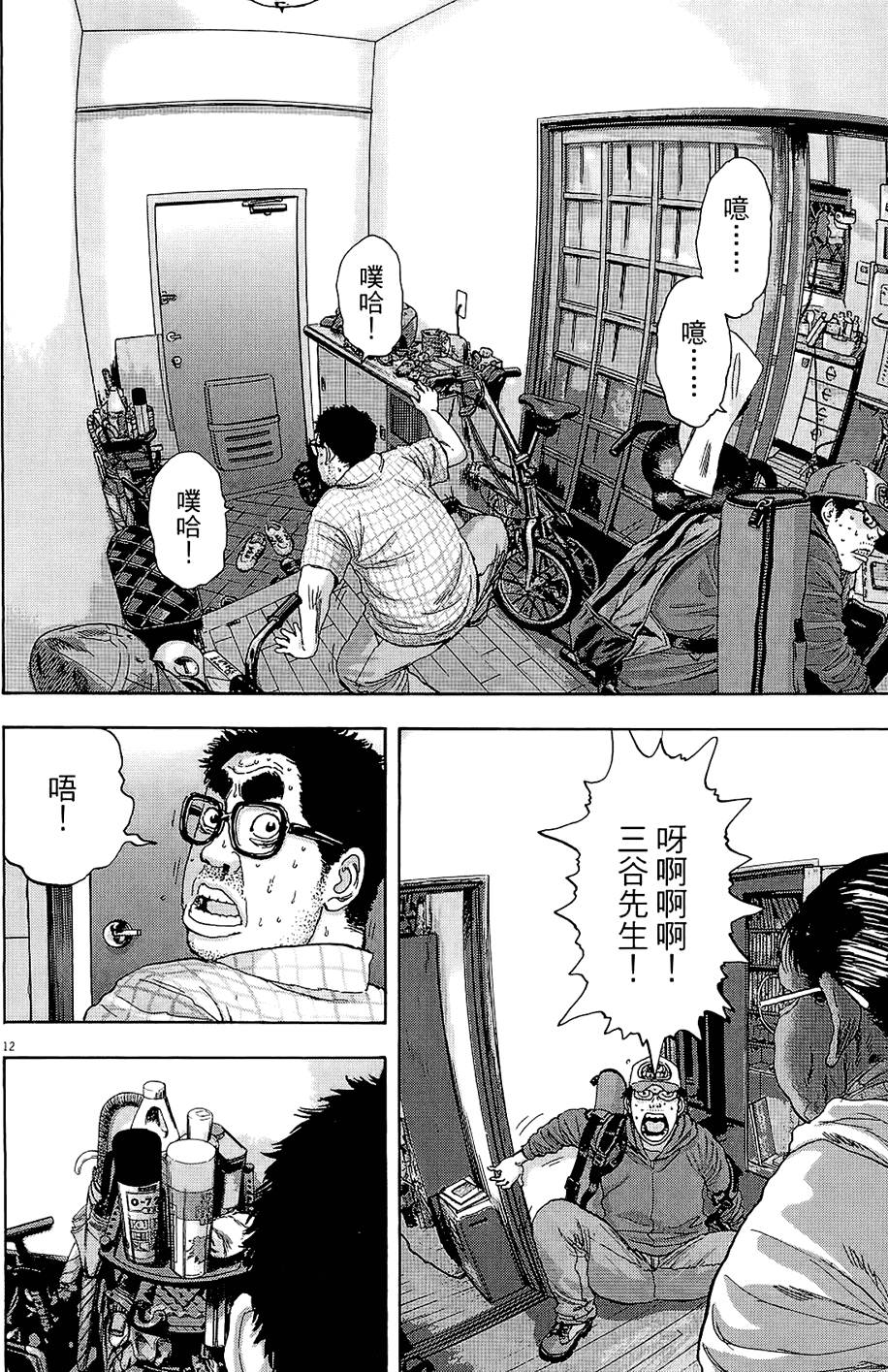 第139页