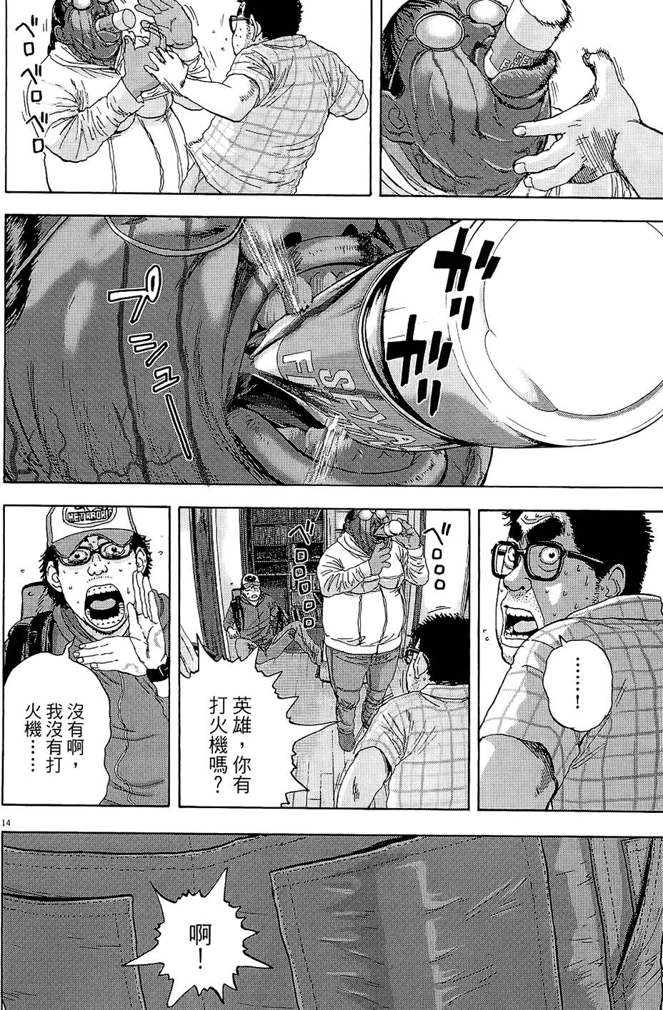 第141页