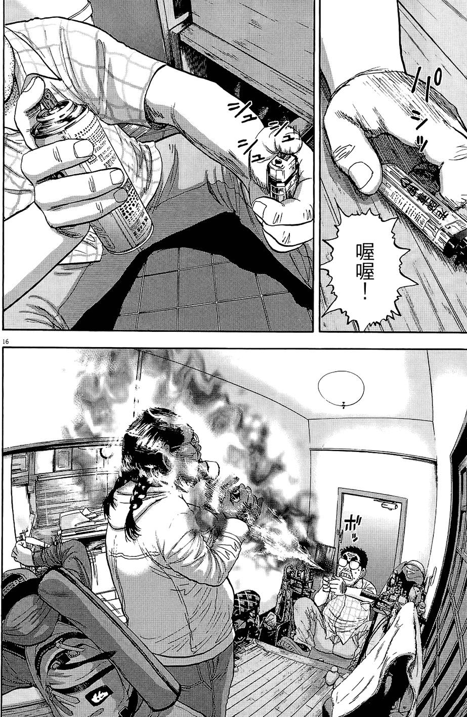 第143页