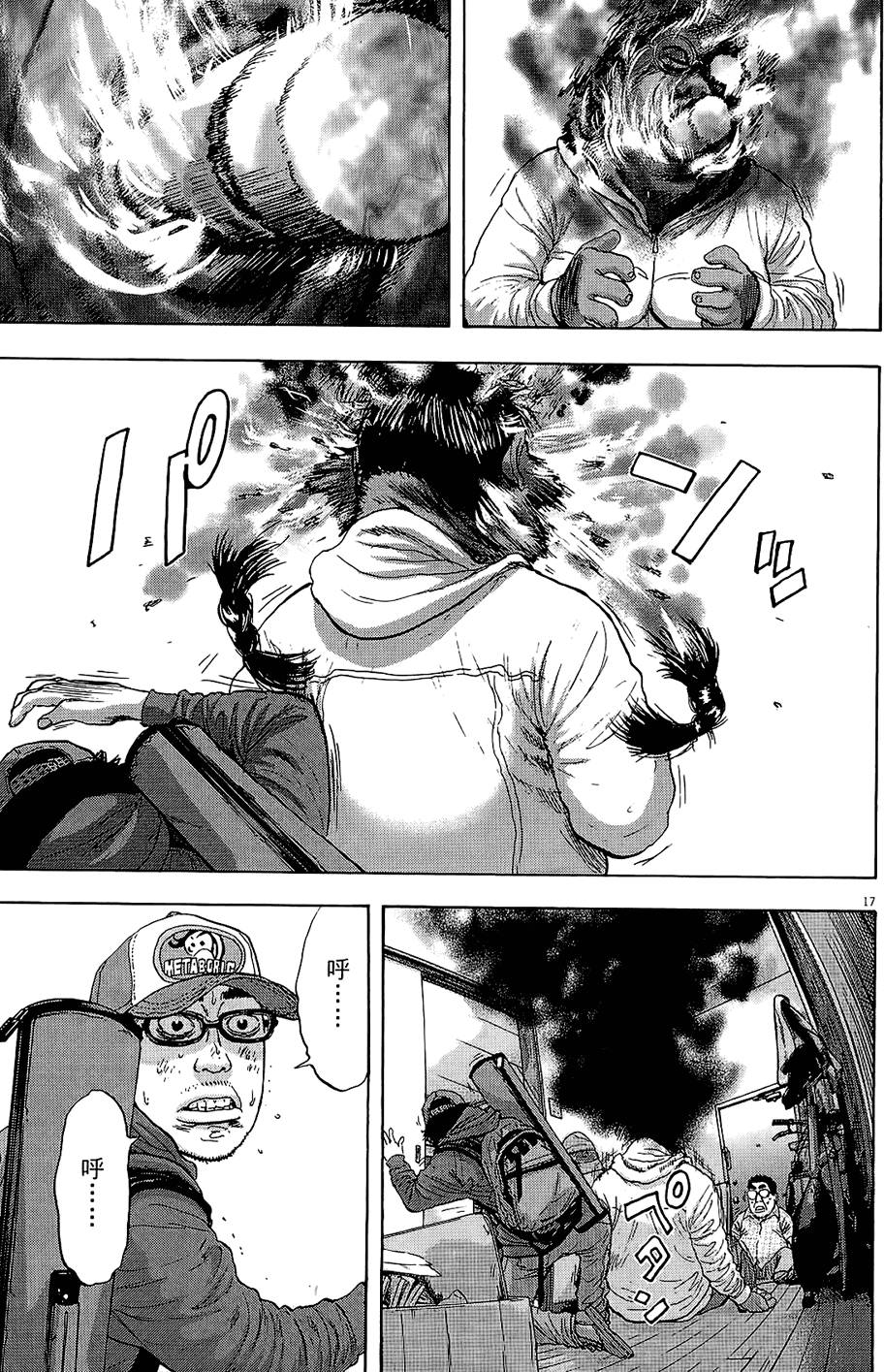 第144页