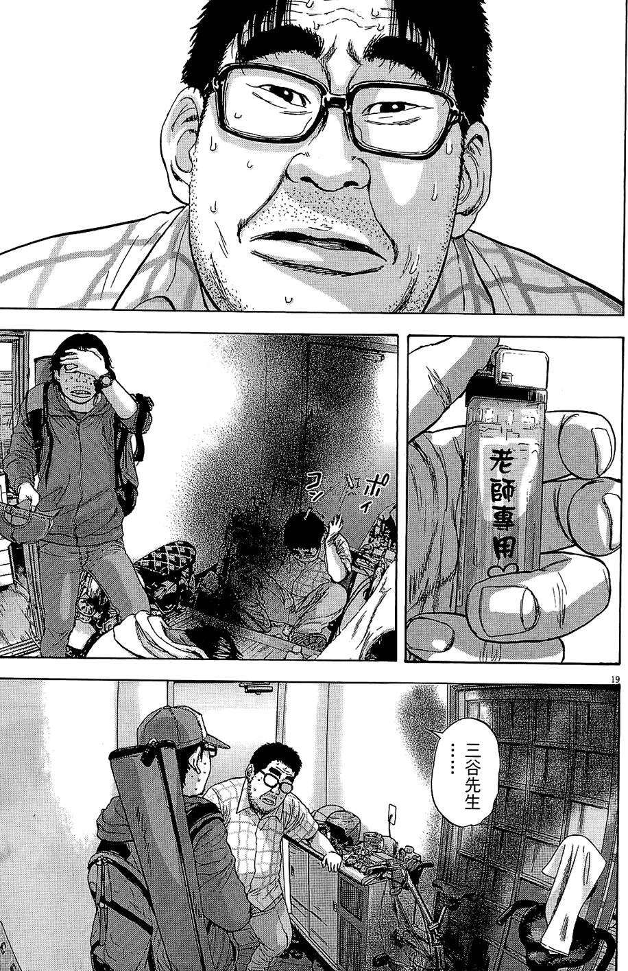第146页