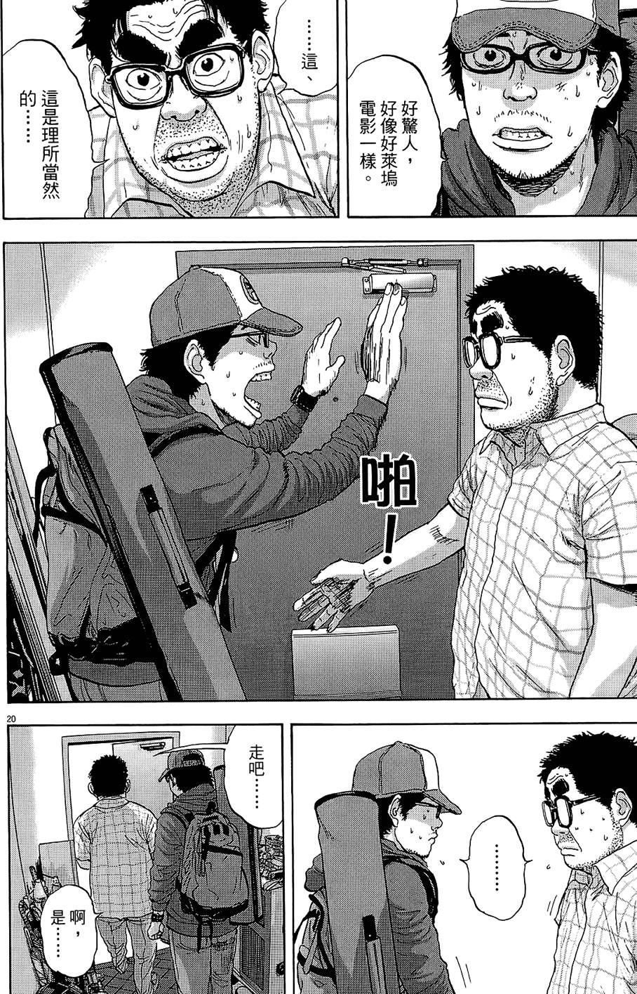 第147页
