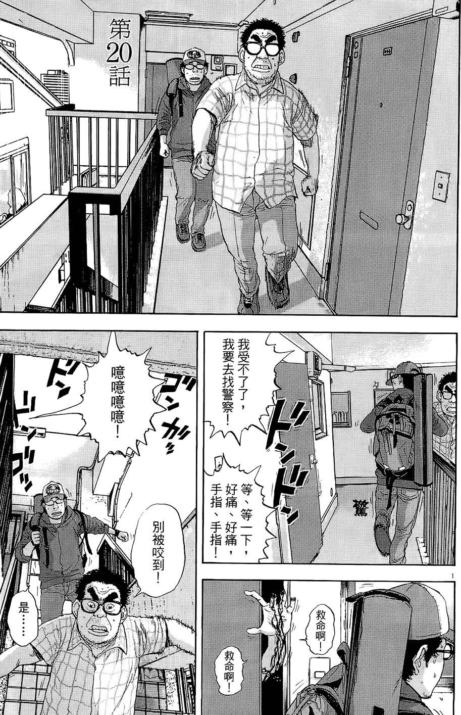第148页