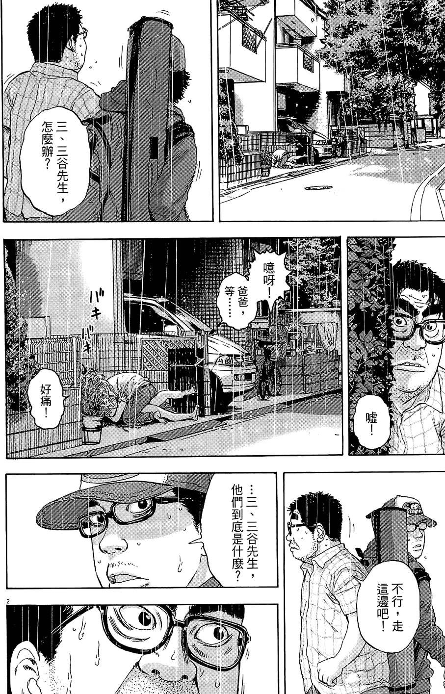 第149页