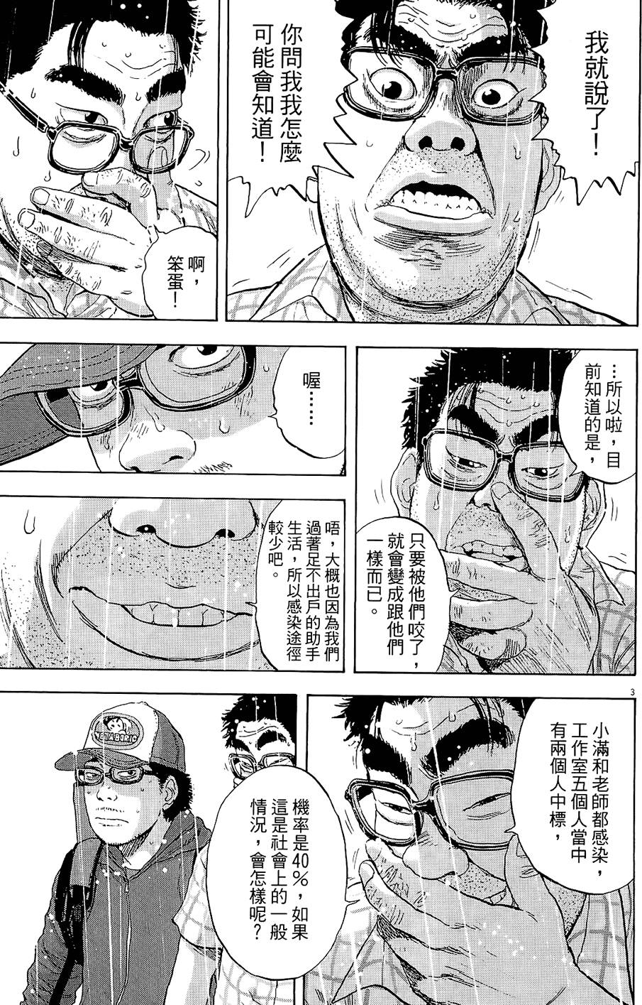 第150页