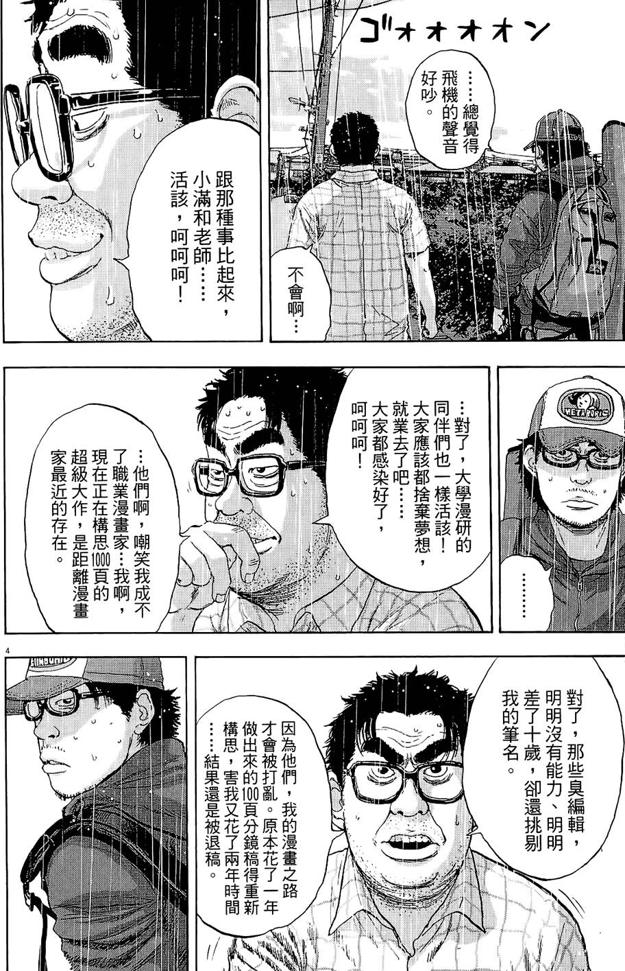 第151页